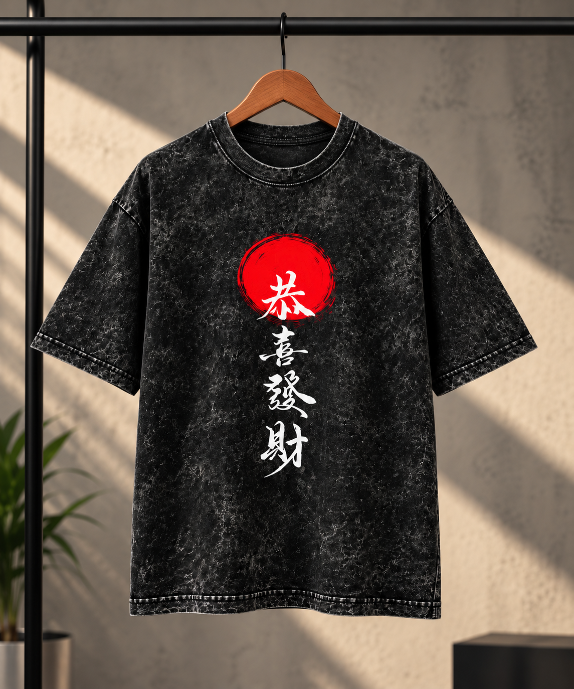 Black Acid Washed Oversized Tee