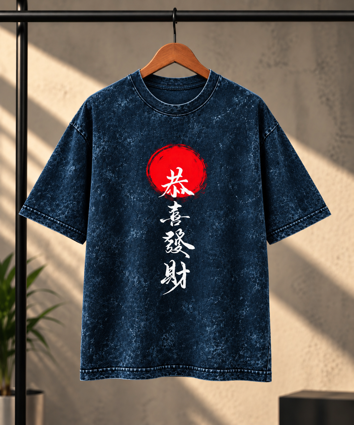 Black Acid Washed Oversized Tee
