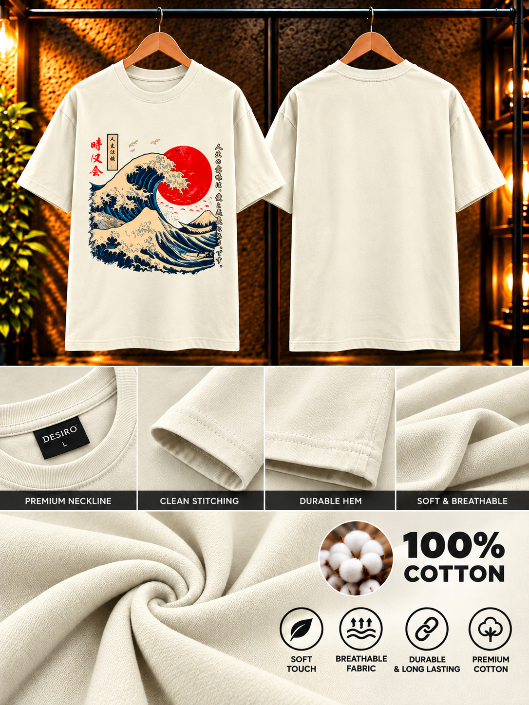 Oversized Classic T-Shirt